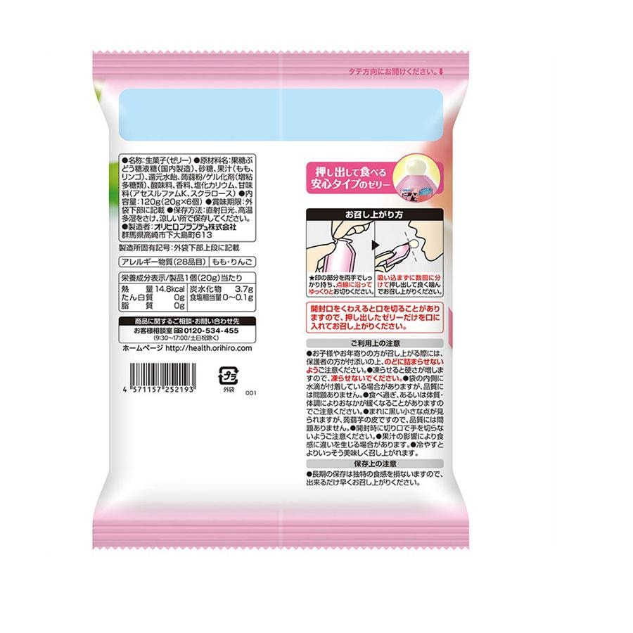 【日本直邮】 日本 ORIHIRO 大林至菓蒟蒻果冻白桃味20g*6包/120g