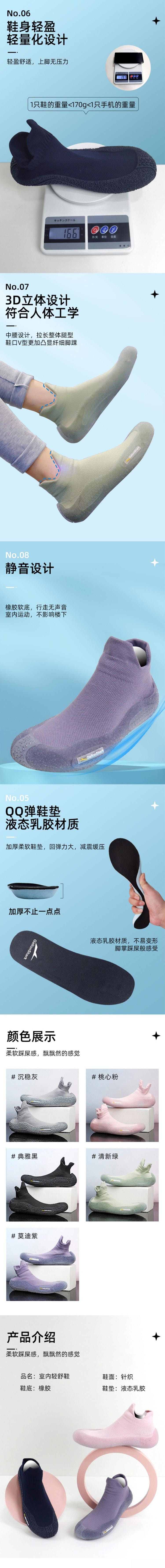 【中國直郵】 HSPM 新款高筒避震防滑鞋室內休閒運動軟底健身鞋 沉穩灰 34/35