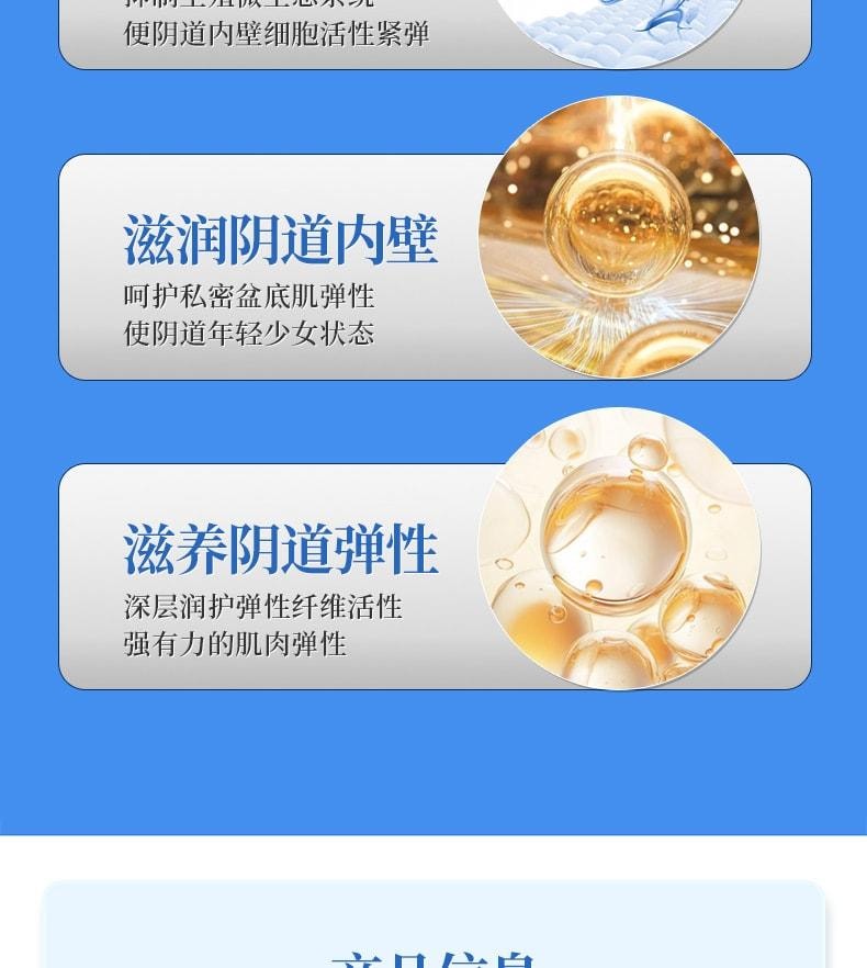 【中国直邮】 舒奈美 紧润丹 私处松弛道女性水润抑菌凝胶紧润私密处缩宫收阴神器 10粒/盒