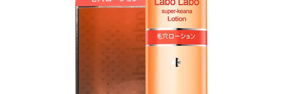 日本DR.CI:LABO城野醫生 零毛孔細緻化妝水 清新香橙口味 200ml