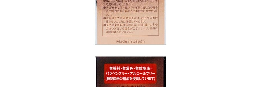 日本DR.CI:LABO城野醫生 零毛孔細緻化妝水 清新香橙口味 200ml