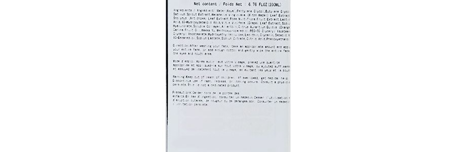 日本DR.CI:LABO城野醫生 零毛孔細緻化妝水 清新香橙口味 200ml