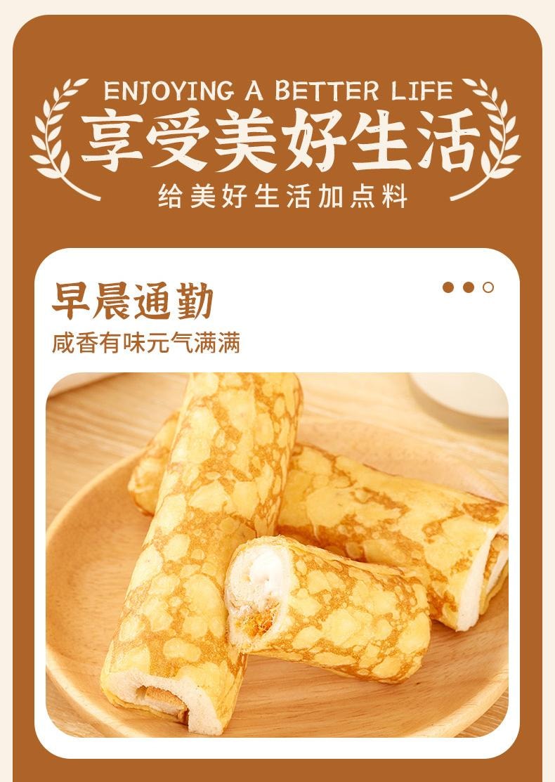 【中国直邮】奶皮藜麦面包 肉松沙拉夹心卷 -50g/2包【0蔗糖】