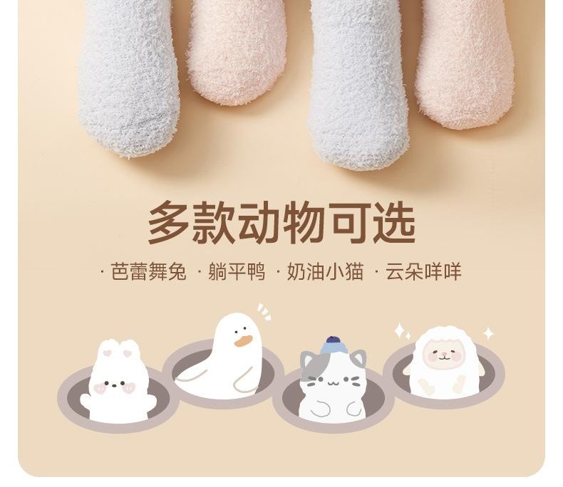 【中国直邮】 冇心 冬天暖脚神器充电加热发热袜子女生床上睡觉腿宝办公室保取暖 云朵咩咩