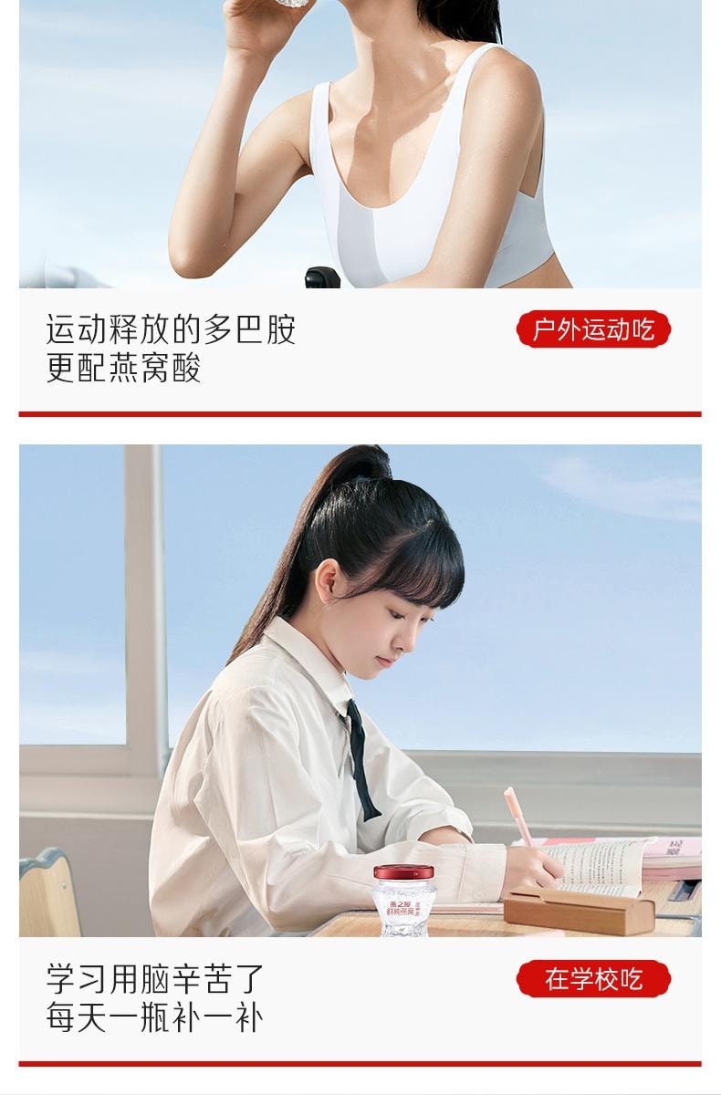 【中國直郵】 燕之屋 精燉燕窩 40g*8瓶 補血補氣 印尼燕盞原料中老年養生品 女性滋補品孕婦日常營養禮品節送禮