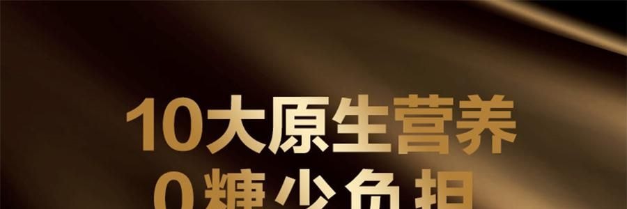 五谷磨房 核桃芝麻黑豆粉 无糖款(添加赤藓糖醇) 546g【即食早餐代餐冲饮粉】