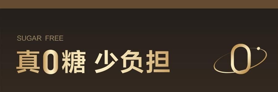 五谷磨房 核桃芝麻黑豆粉 无糖款(添加赤藓糖醇) 546g【即食早餐代餐冲饮粉】