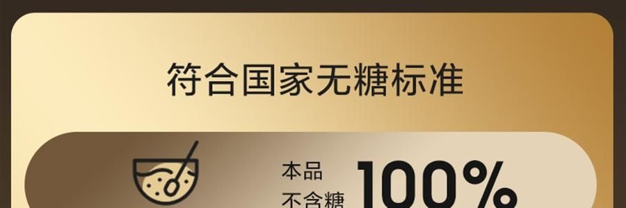五谷磨房 核桃芝麻黑豆粉 无糖款(添加赤藓糖醇) 546g【即食早餐代餐冲饮粉】