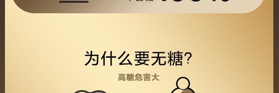 五谷磨房 核桃芝麻黑豆粉 无糖款(添加赤藓糖醇) 546g【即食早餐代餐冲饮粉】