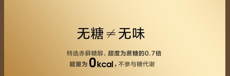 五谷磨房 核桃芝麻黑豆粉 无糖款(添加赤藓糖醇) 546g【即食早餐代餐冲饮粉】