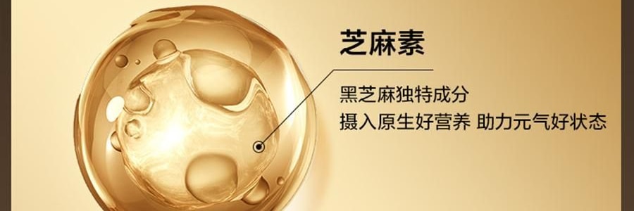 五谷磨房 核桃芝麻黑豆粉 无糖款(添加赤藓糖醇) 546g【即食早餐代餐冲饮粉】