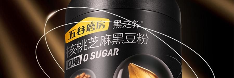 五谷磨房 核桃芝麻黑豆粉 无糖款(添加赤藓糖醇) 546g【即食早餐代餐冲饮粉】