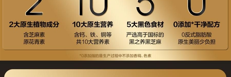 五谷磨房 核桃芝麻黑豆粉 无糖款(添加赤藓糖醇) 546g【即食早餐代餐冲饮粉】