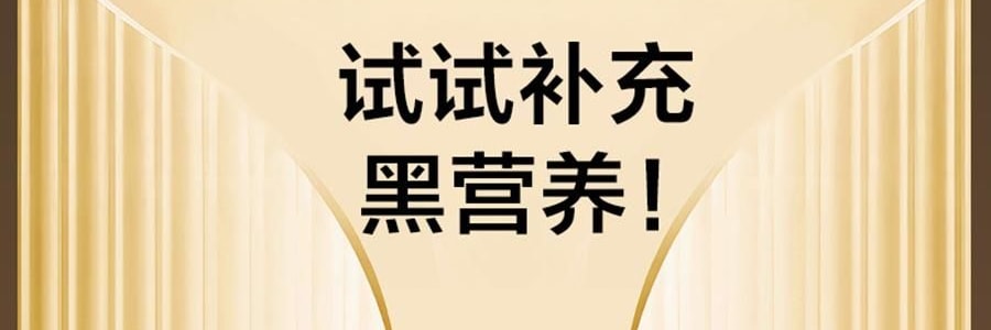 五谷磨房 核桃芝麻黑豆粉 无糖款(添加赤藓糖醇) 546g【即食早餐代餐冲饮粉】