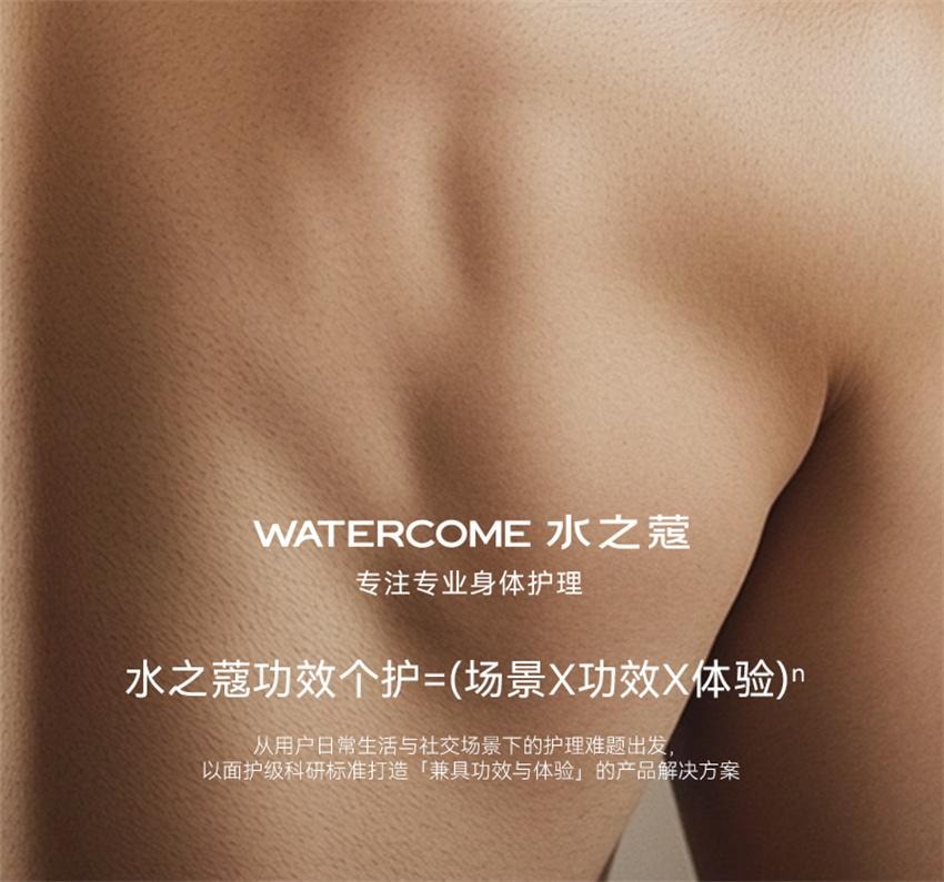 【中国直邮】 水之蔻 净澈男士脱毛膏 男士专用脱毛膏 去除不永久非私处脱毛非全身无痛腋下毛腿毛 50g/支