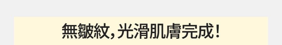 【韩国 Sungboon Editor】針管式抗皺胜肽安瓶 30ML