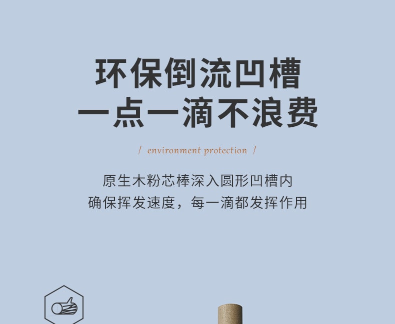【中国直邮】冇心电蚊香加热器插电驱蚊静音定时电热蚊香液   奶油米(含3瓶蚊香液)