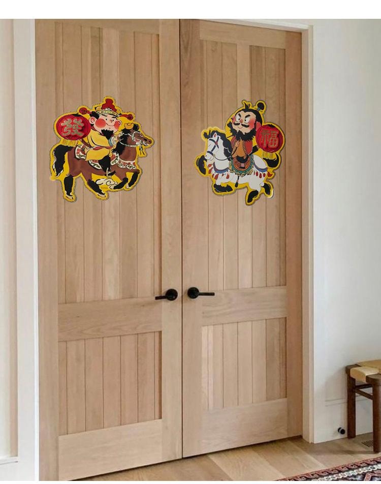 原品生活 可愛新年門貼 招財招福/副 立體卡通 馬年對裝 喜慶裝飾貼