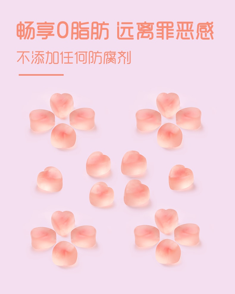 【中国直邮】百草味心心糖 青苹果味 qq糖橡皮糖夹心软糖 100g