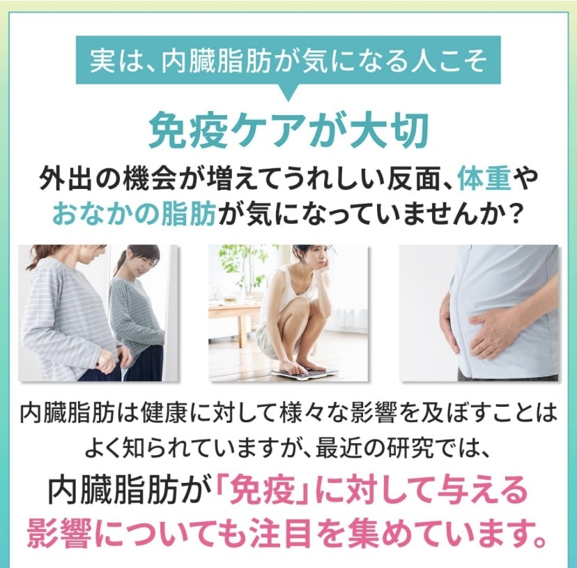 【日本直邮】KIRIN 麒麟 i MUSE 免疫支持 Plasma乳酸菌+ 消减内脏脂肪 营养片 15日4包 附带日表