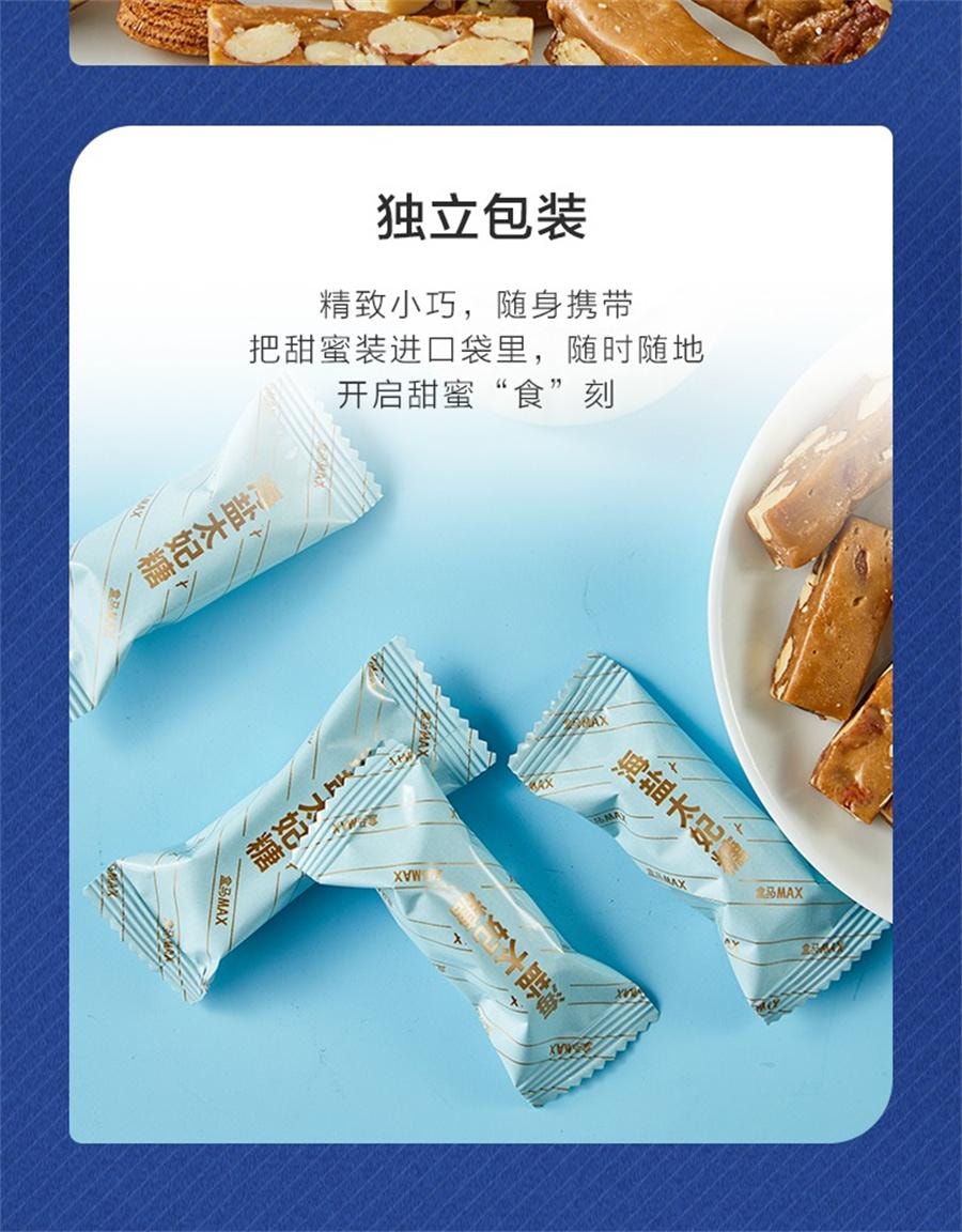 【中國直郵】 盒馬 海鹽太妃糖 扁桃仁巴旦木太妃糖網紅高端糖果零食480g/袋