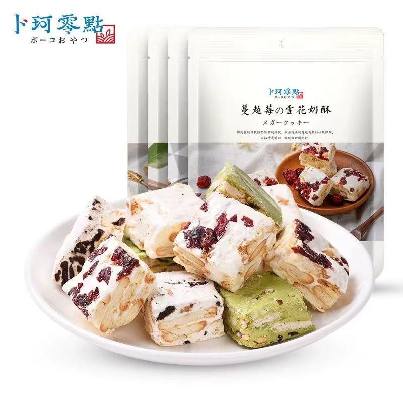  卜珂零点 日式雪花奶酥 可可口味雪花酥 酥软细腻 纵享甜蜜 110g