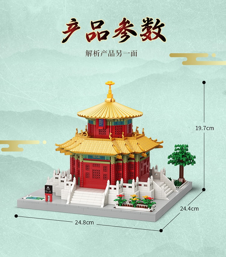 【中國直郵】魔域文化 積木拼裝顆粒 迷你兒童模式玩具 萬春亭 紅色