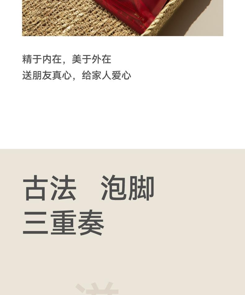 左点 艾叶草红花紫苏老生姜芍药月子泡脚足浴袋   1包(30袋))