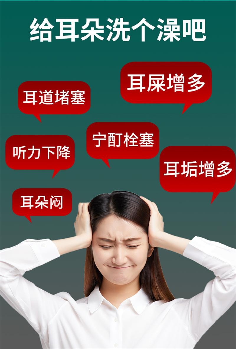【中国直邮】 仁和 碳酸氢钠滴耳液儿童宝宝耳屎软化液耳道清洗耳结石耵聍成人洗耳液  10ml