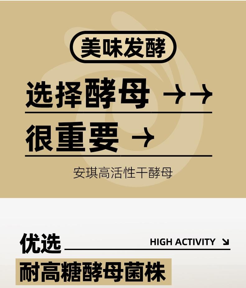 安琪 【超值200g囤裝】金裝耐高糖型高活性乾酵母100g*2袋 家用麵包、饅頭快速發酵粉【無須化水,即開即用】