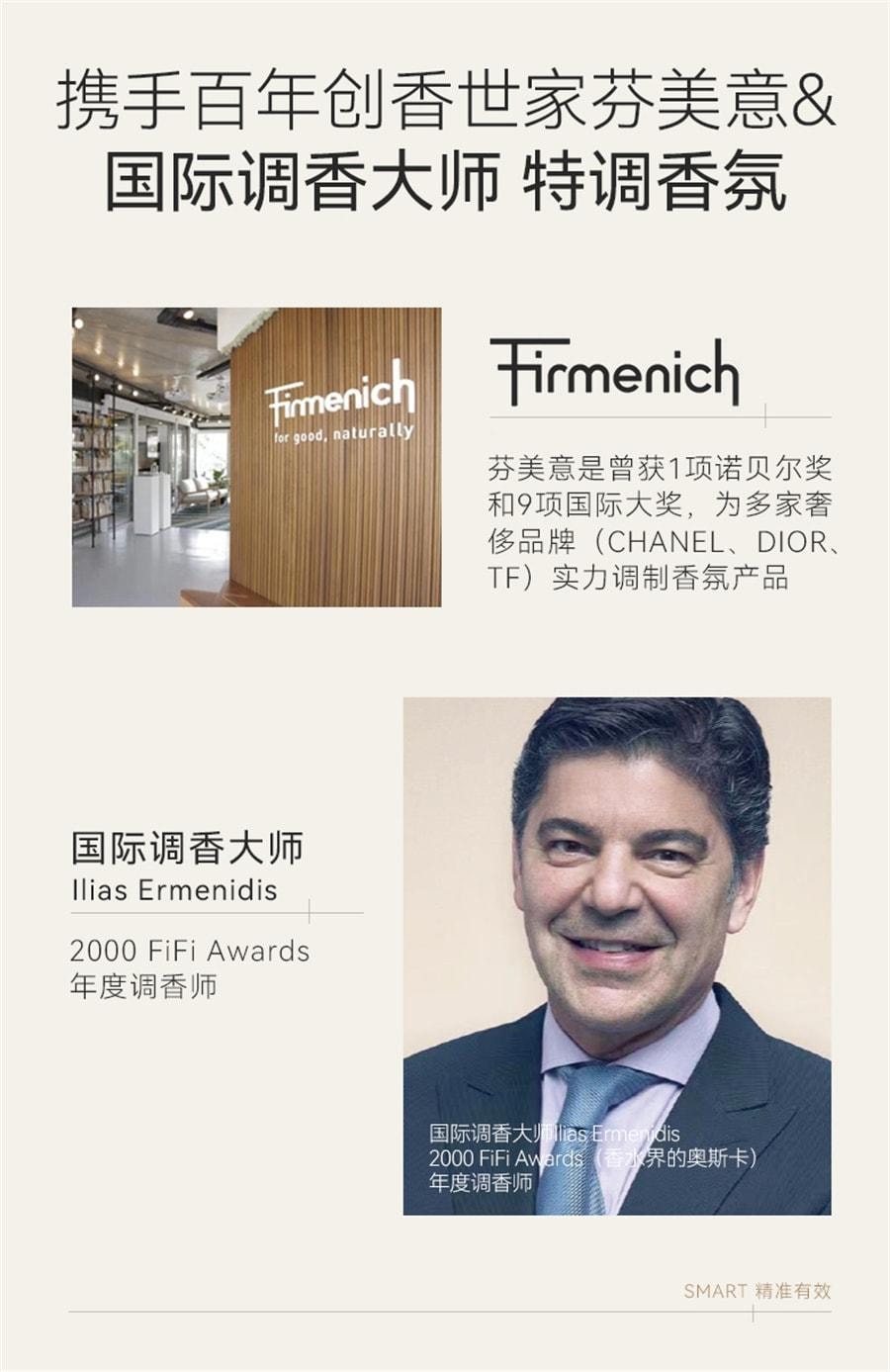 Essential Oil Fragrance Body Wash with fruit acid for acne removal and long-lasting fragrance 400ml per bottle