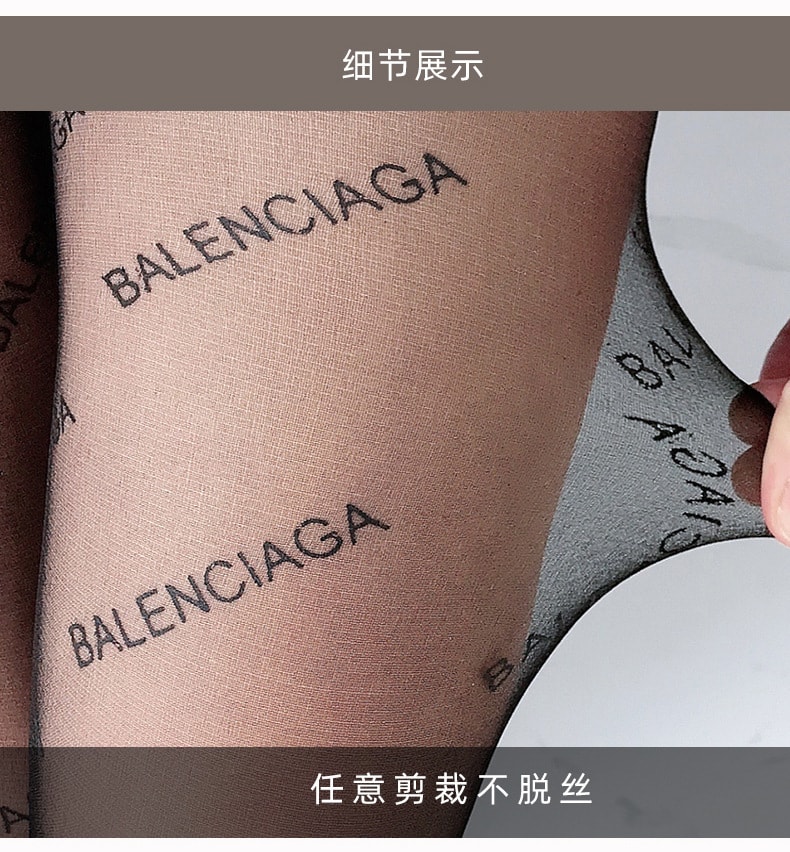 【中國直郵】寶娜斯 新品 超薄款 世家光腿神器均碼 黑色 1件
