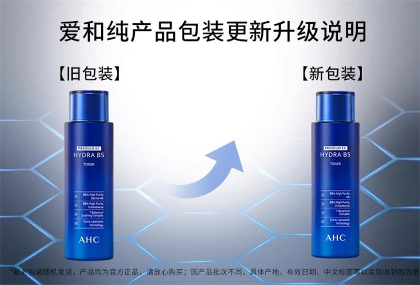 【中國直郵】 韓國 AHC B5透明酸爽膚水 柔膚水 補水保濕鎖水護膚 透明質酸補水 呵護疲勞肌 300ml/瓶【小紅書爆款推薦】