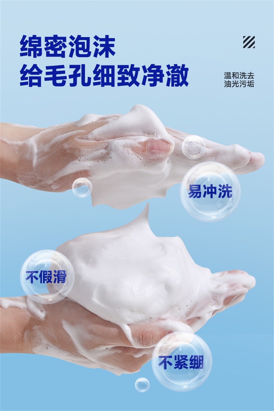 【中國直郵】 海洋至尊 美白潔面乳洗面乳男士專用補水控油深層清潔 可卸妝ZSEA 120g/支