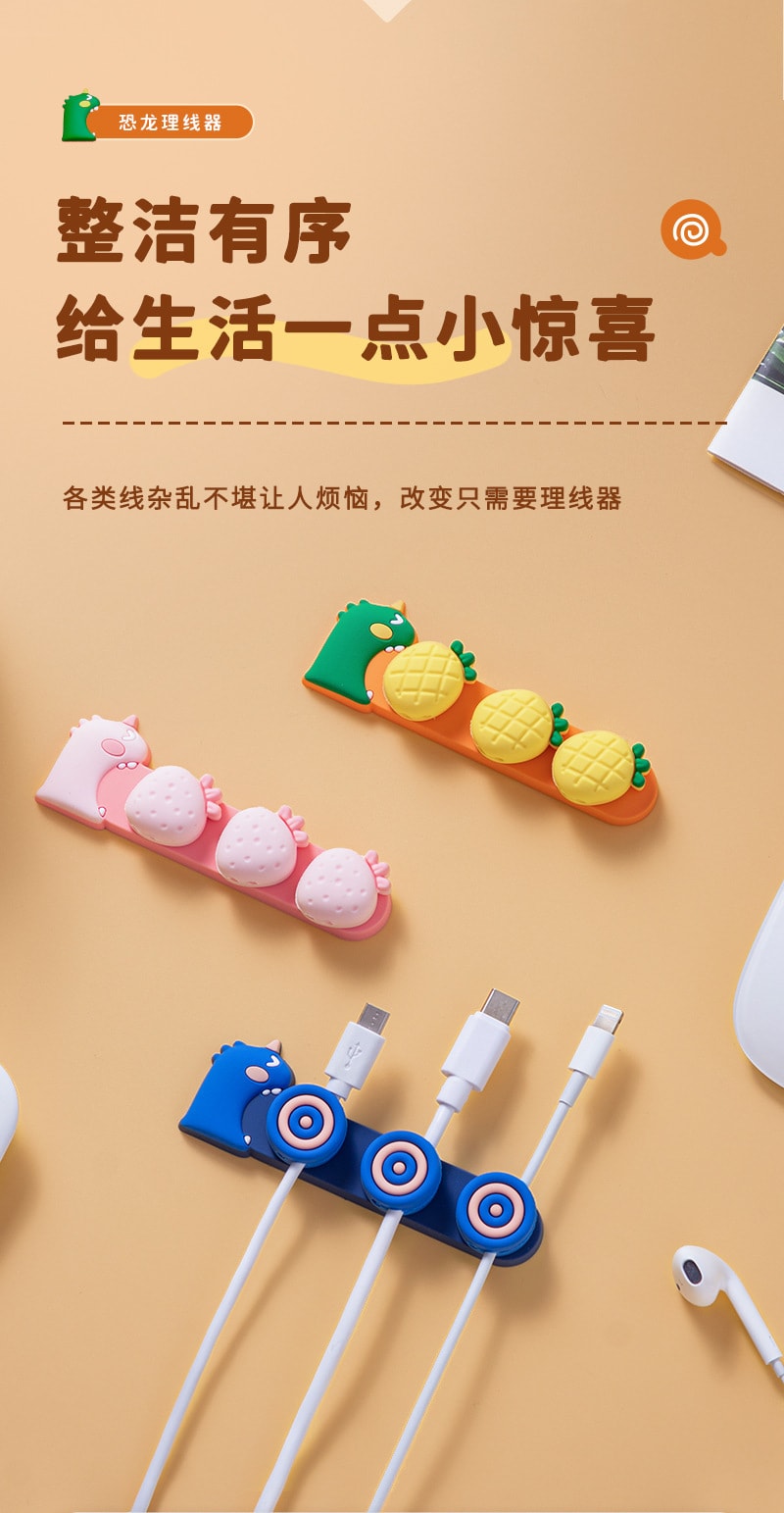 【中国直邮】亲太太  数据线理线器磁吸桌面电线理线器网线耳机收纳器线缆充电固定器   涂涂绿