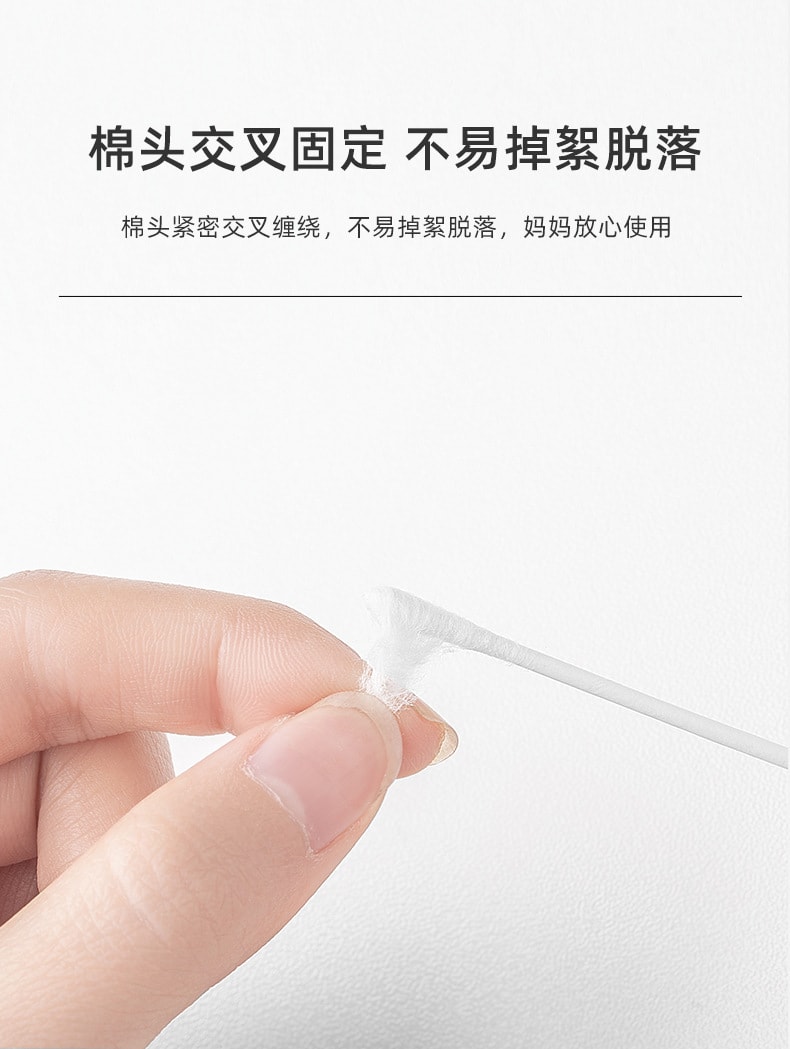 【中國直郵】 十月結晶 嬰兒螺旋棉籤棒 200支