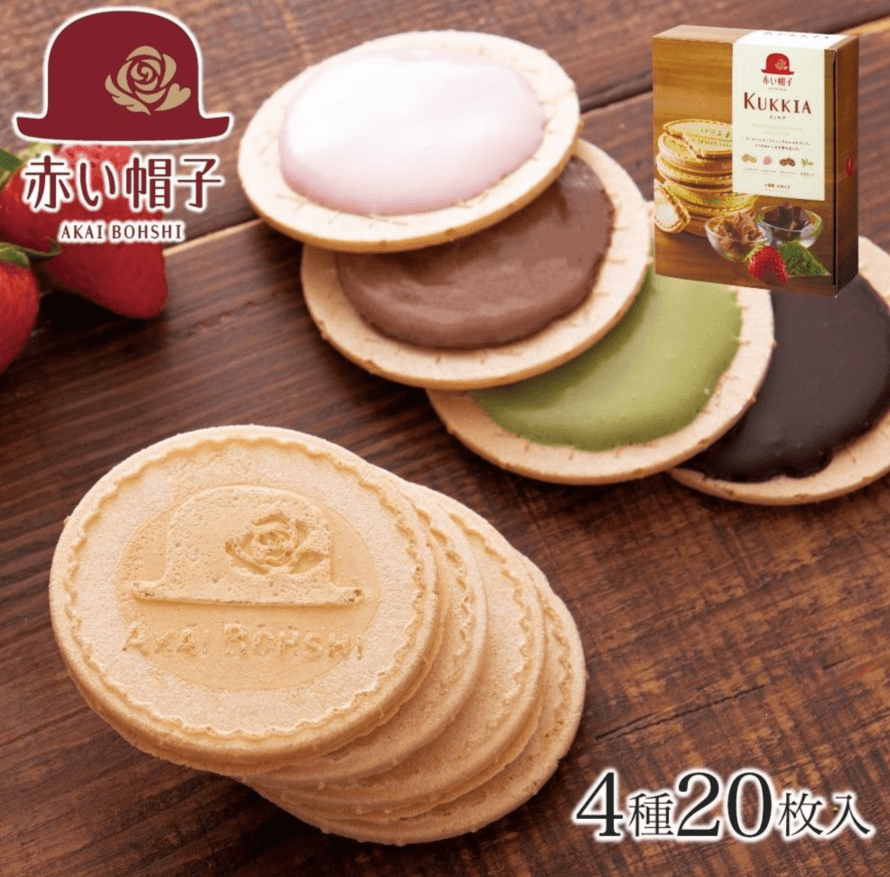 【日本直邮】红帽子Kukkia系列巧克力牛奶夹心薄脆饼混合4口味 20枚/盒