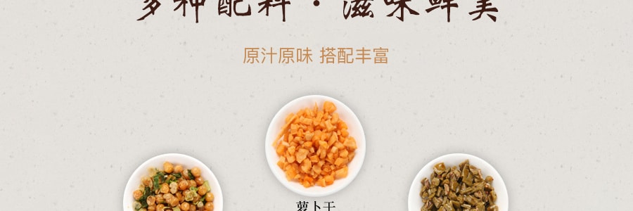 【广西风味】与美 桂林米粉 干拌配汤即食米米粉 285g