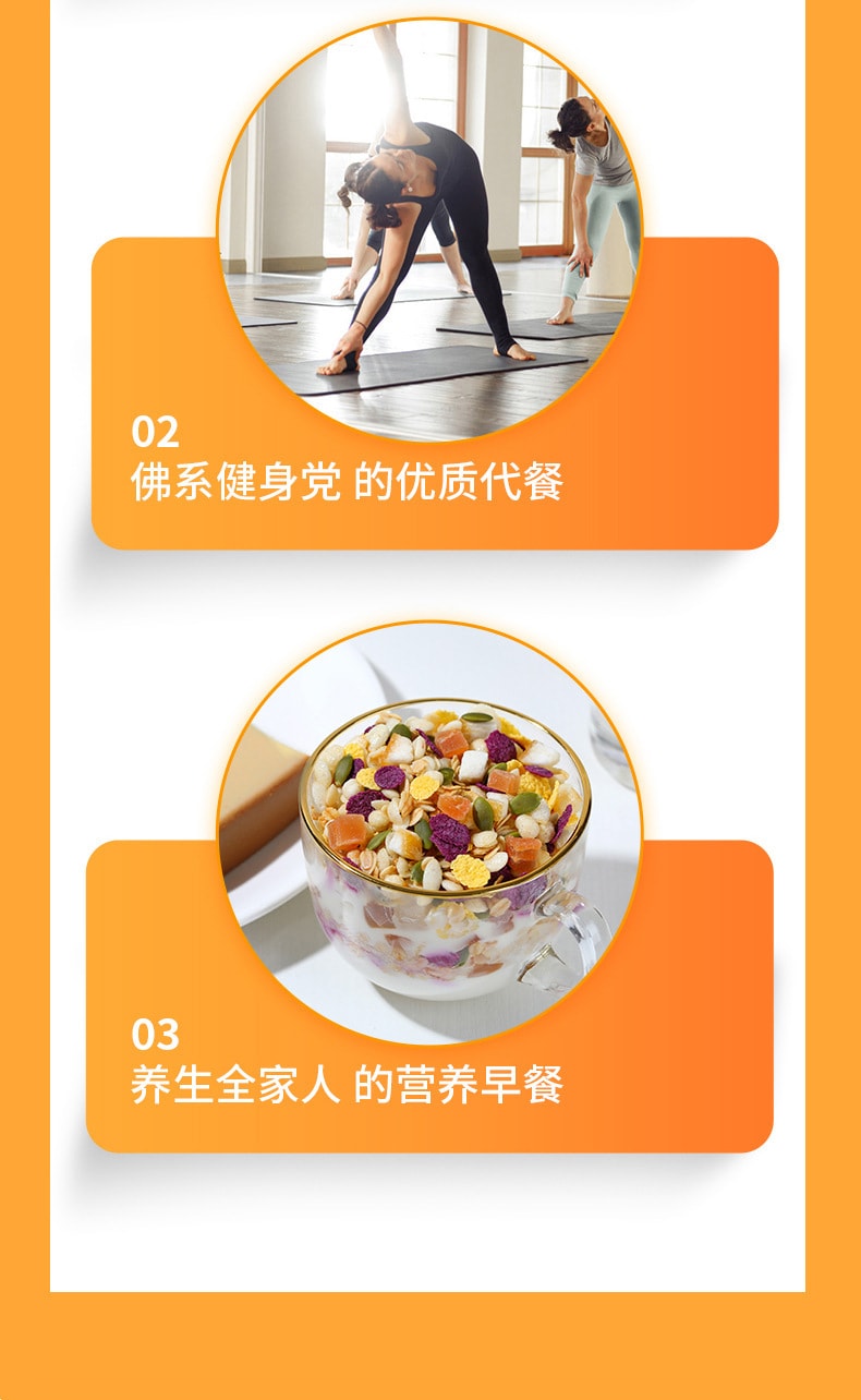 【中國直郵】歐扎克 蜂蜜水果麥片裝酥脆燕麥片乾吃即食沖飲營養飽腹代早餐 308g 椰子桃桃