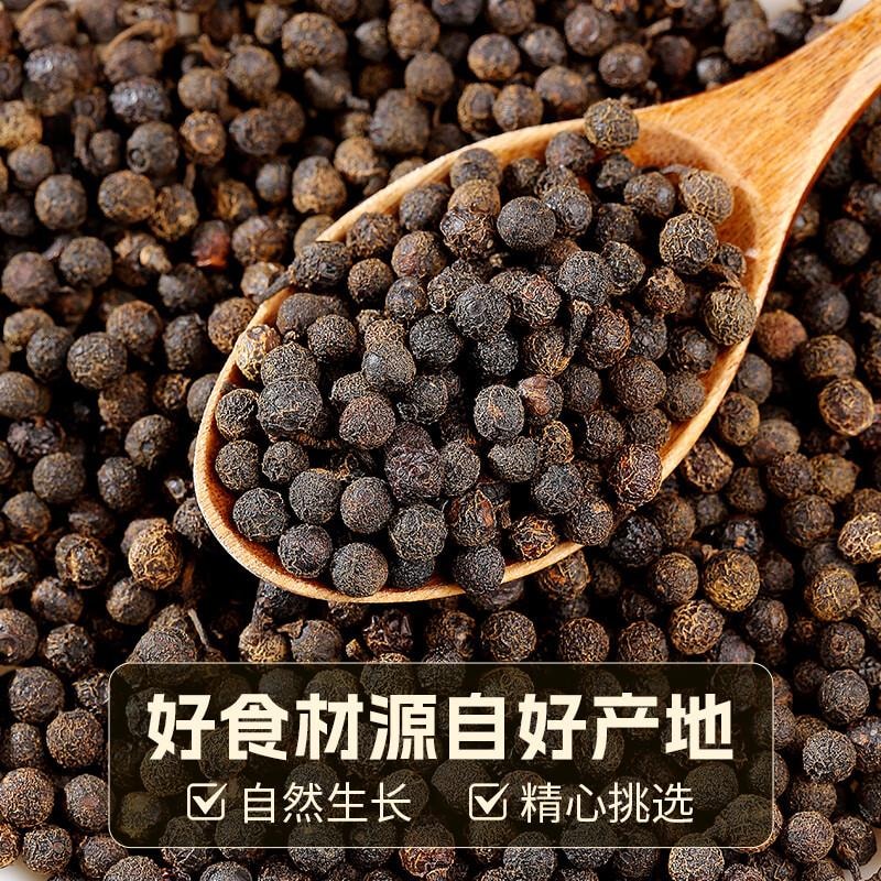 【中国直邮】 蜀风雅香 鲜窝窝干木姜子150g 山苍籽干货炒菜煲汤山胡椒木姜子酸汤火锅调味料