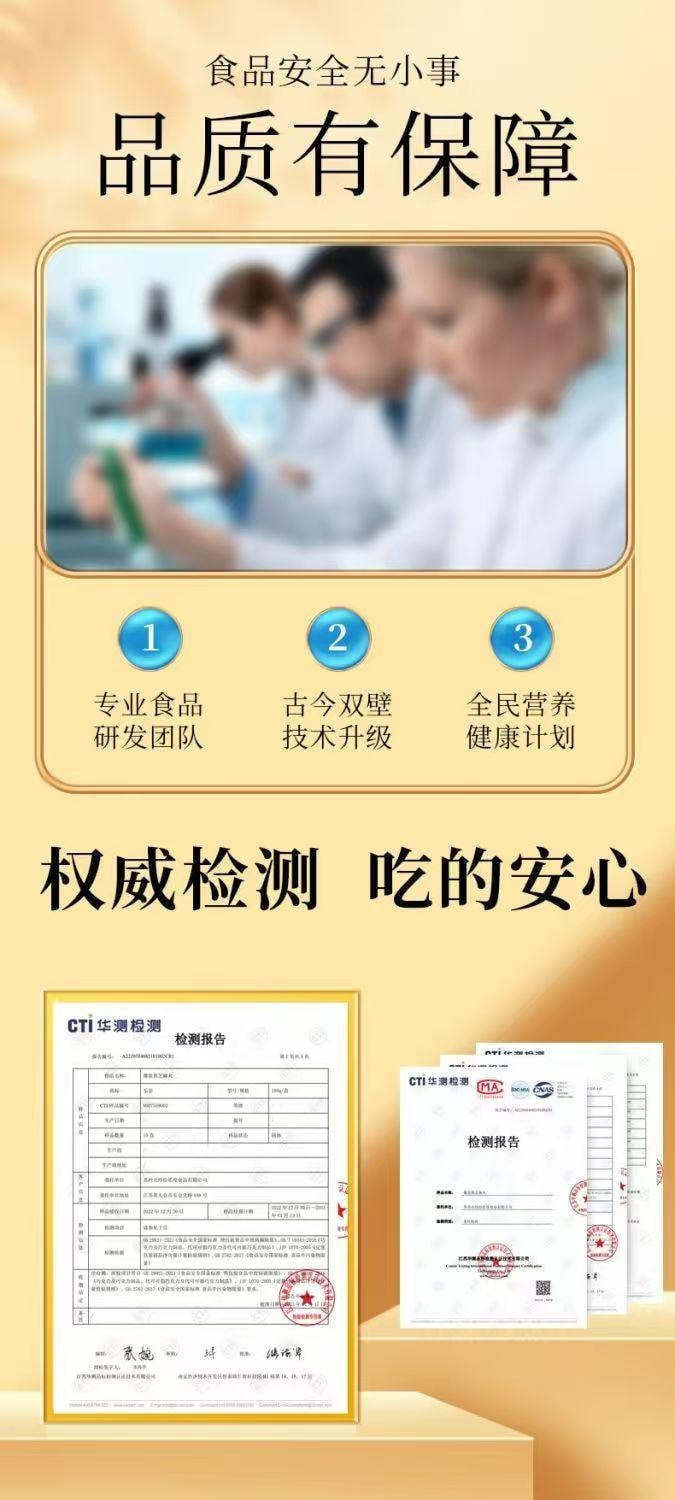 Burst Black Sesame Balls 82g