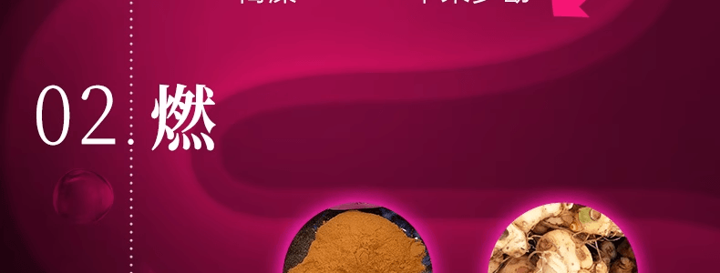 VITA GREEN維特健靈 極燒脂 脂肪燃燒 提高新陳代謝【加速代謝神器】促進糖油排出 燃出好身材