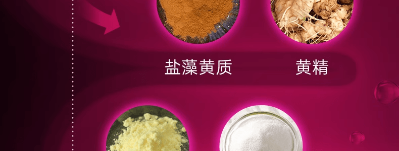 VITA GREEN維特健靈 極燒脂 脂肪燃燒 提高新陳代謝【加速代謝神器】促進糖油排出 燃出好身材