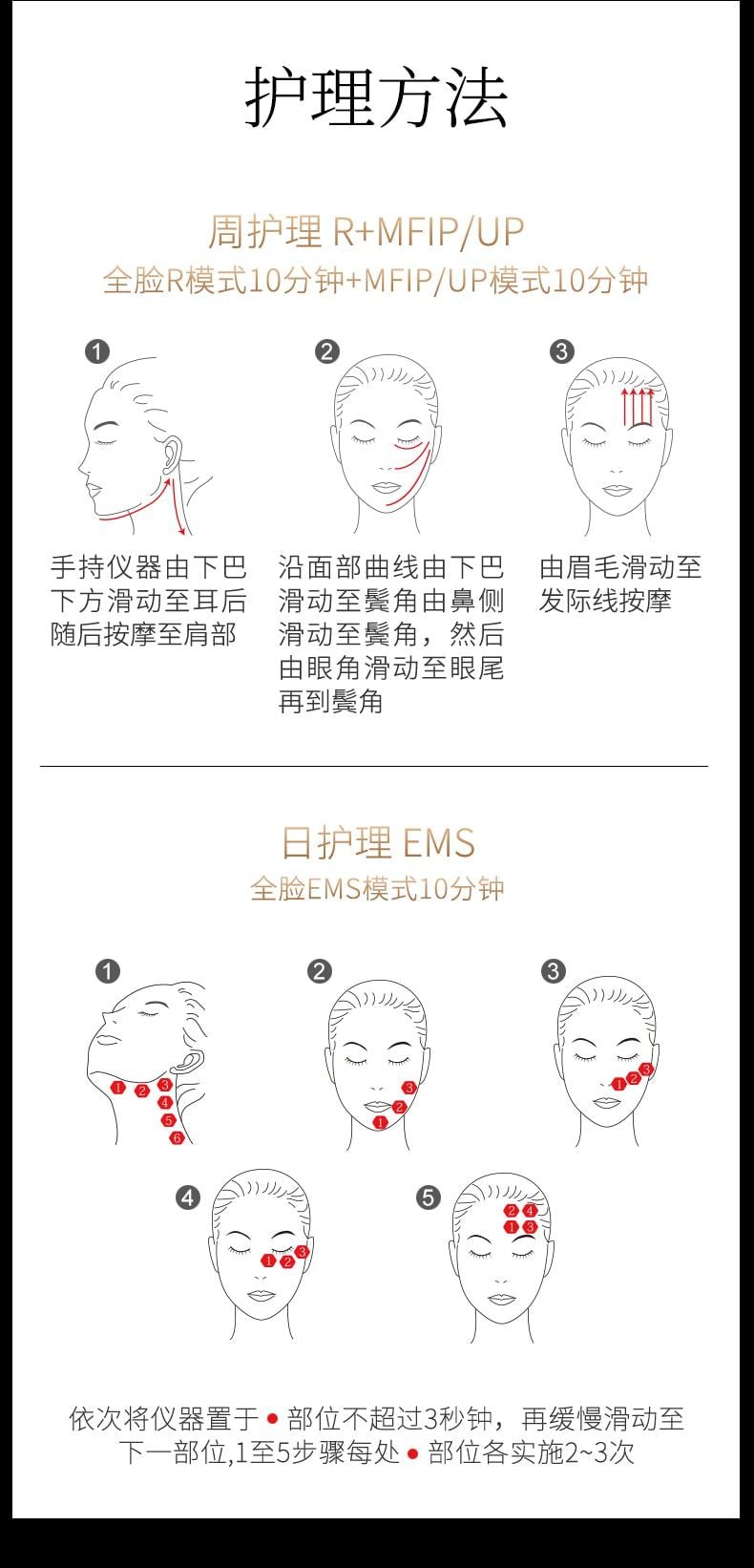 【日本直郵】DR.ARRIVO 宙斯24K金最新版林志玲同款美容儀 第六代美容導入儀 送40ml小金瓶精華+機架 閃耀金