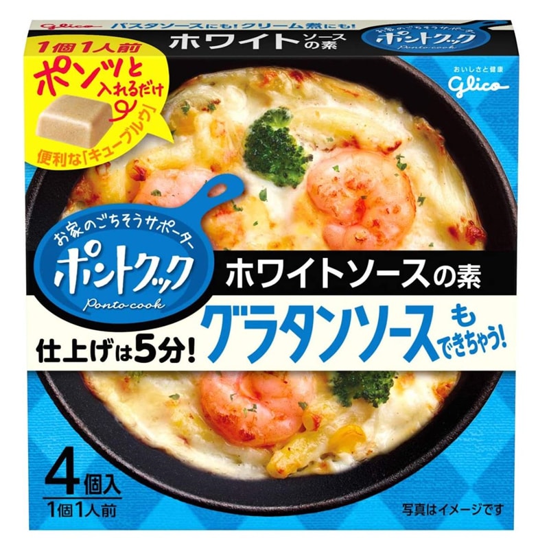 【日本直郵】日本格力高GLICO PONTO-COOK 奶油白醬汁調味料 4塊裝 70g