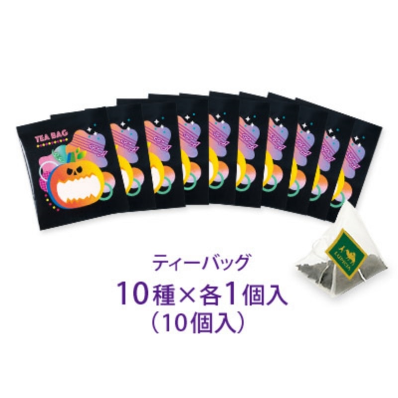 【日本直邮】日本LUPICIA绿碧茶园 2022年万圣节限定 10种茶组合茶包礼盒 1盒10包装
