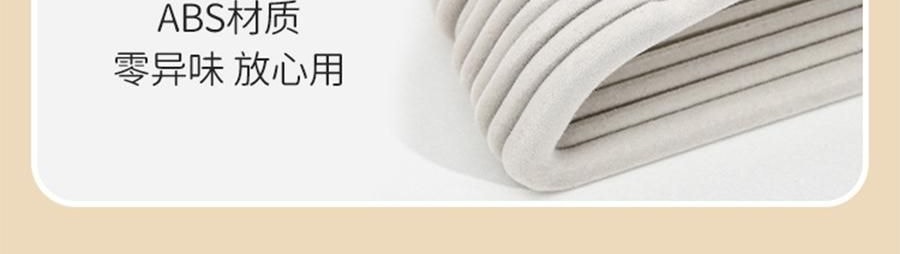 兒童專用植絨衣架 防滑無痕晾衣架 寶寶衣物專用掛架 10 個/組 黃色