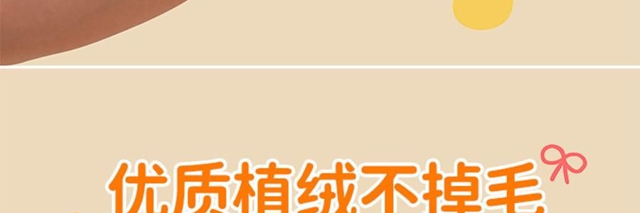 兒童專用植絨衣架 防滑無痕晾衣架 寶寶衣物專用掛架 10 個/組 黃色