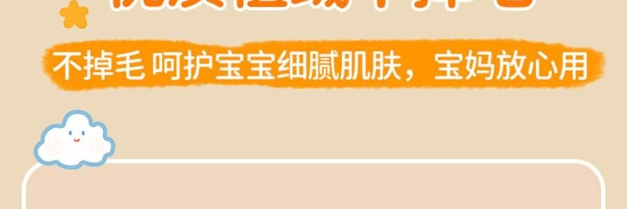 兒童專用植絨衣架 防滑無痕晾衣架 寶寶衣物專用掛架 10 個/組 黃色