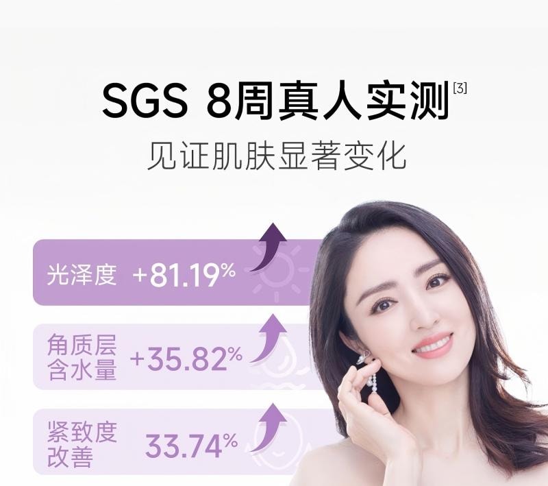 五个女博士 胶原蛋白肽维c饮2.0-小分子促进胶原吸收便携装30ml*3袋入